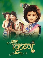 Baal Krishna