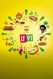 LF91 - A Heritage Food Festival