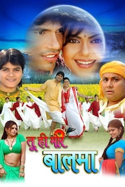 Tu Hi Mor Balma
