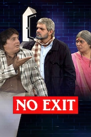 No Exit