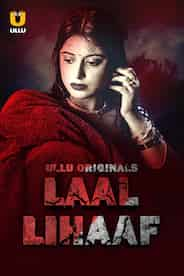 Laal Lihaaf