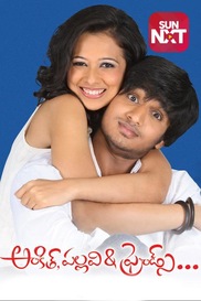 Ankit Pallavi & Friends