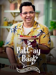 Pattay Ki Baat