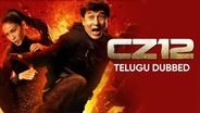 CZ12 (Telugu Dubbed)