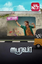 Bairavaa