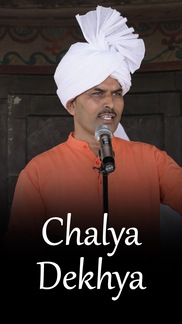 Chalya Dekhya