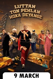 Luttan Ton Pehlan Hoka Deyange