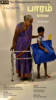 Baram - Drama - Tamil - Short Film