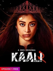 Kaali