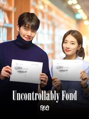 Uncontrollably Fond