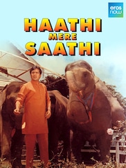 Haathi Mere Saathi