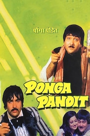 ponga pandit