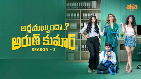 Arthamainda Arun Kumar 2