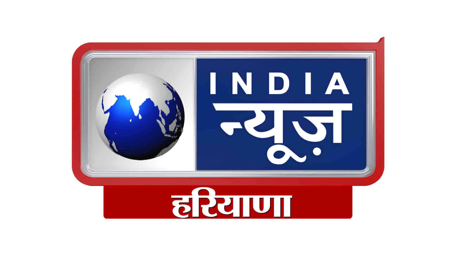 India News Haryana