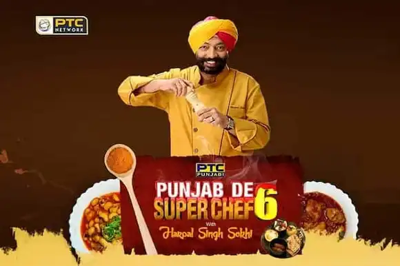 Punjab De Super Chef Season 6