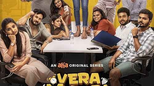 Vere Level Office Poster