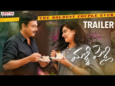 Malli Pelli Poster
