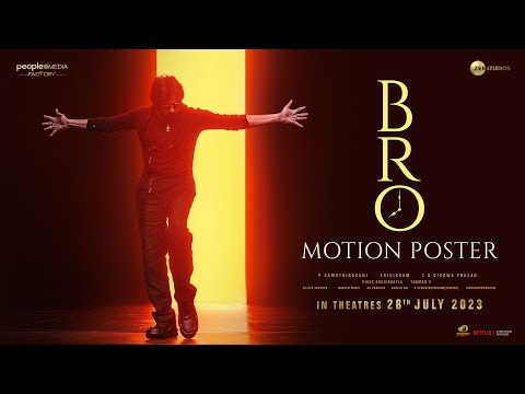 BRO Motion Poster