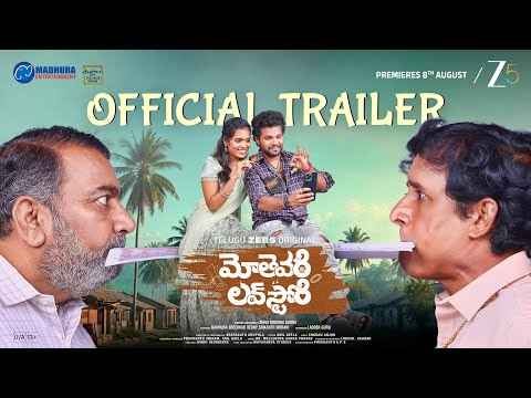 Mothevari Love Story