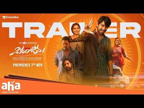 Raj Tarun in Chiranjeeva