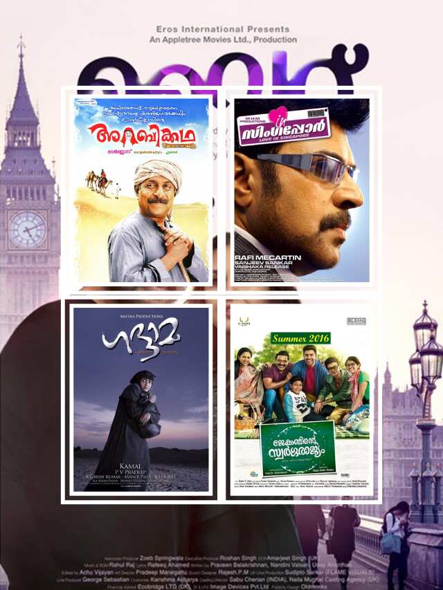 Bringing the world to Kerala with these Malayalam films shot outside