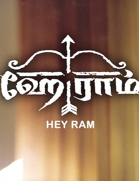 24 years of Hey Ram — 10 fascinating facts about Kamal Haasans masterpiece