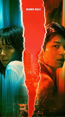 7 horror thriller Korean movies to watch on Amazon Prime Video