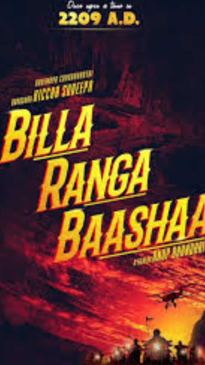 Billa Ranga Baasha
