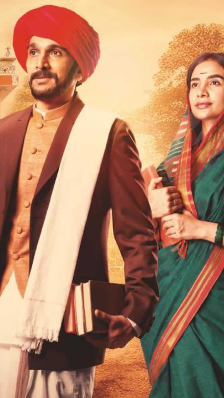 Phule