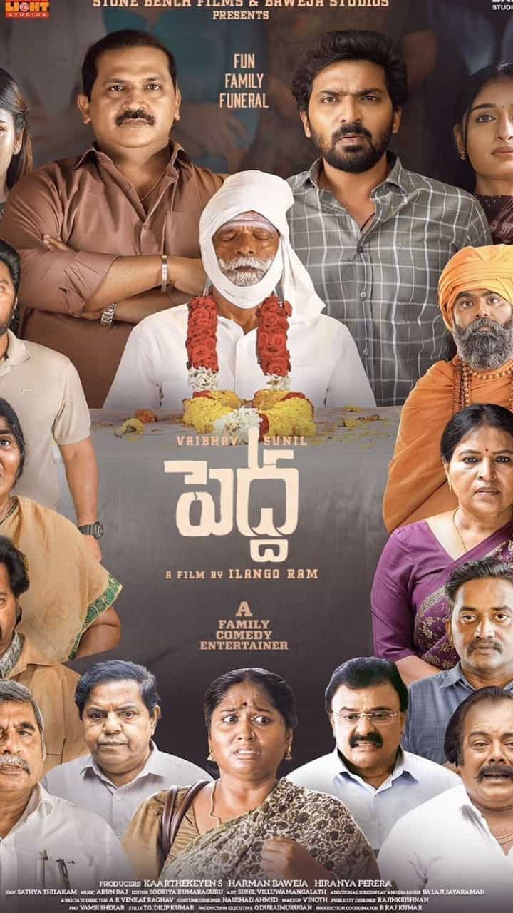 perusu release