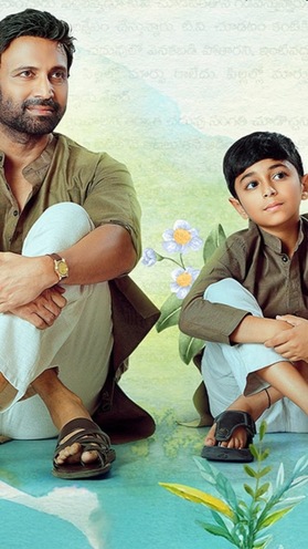 8 other Telugu family dramas to watch if you liked Anaganaga on OTT