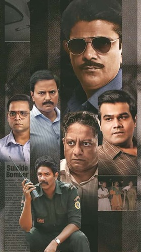 8 crime-thriller series based on real-life events to watch if you liked The Hunt on SonyLIV